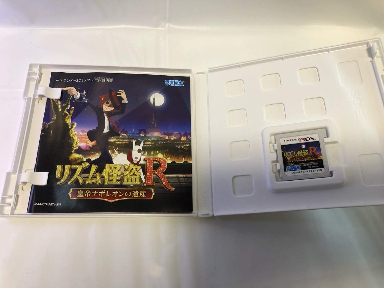 Amazon.co.jp: リズム怪盗R 皇帝ナポレオンの遺産 : Toys & Games